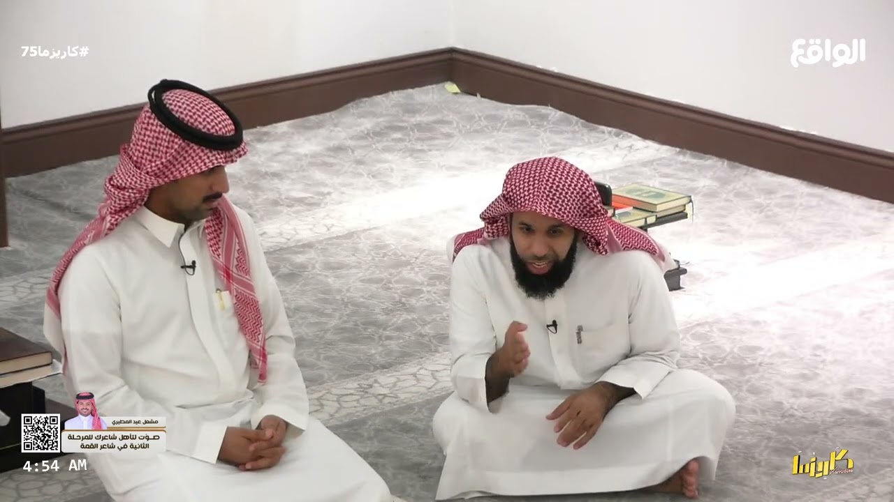 قصة ابو نيتين | فلاح العاصمي #كاريزما75