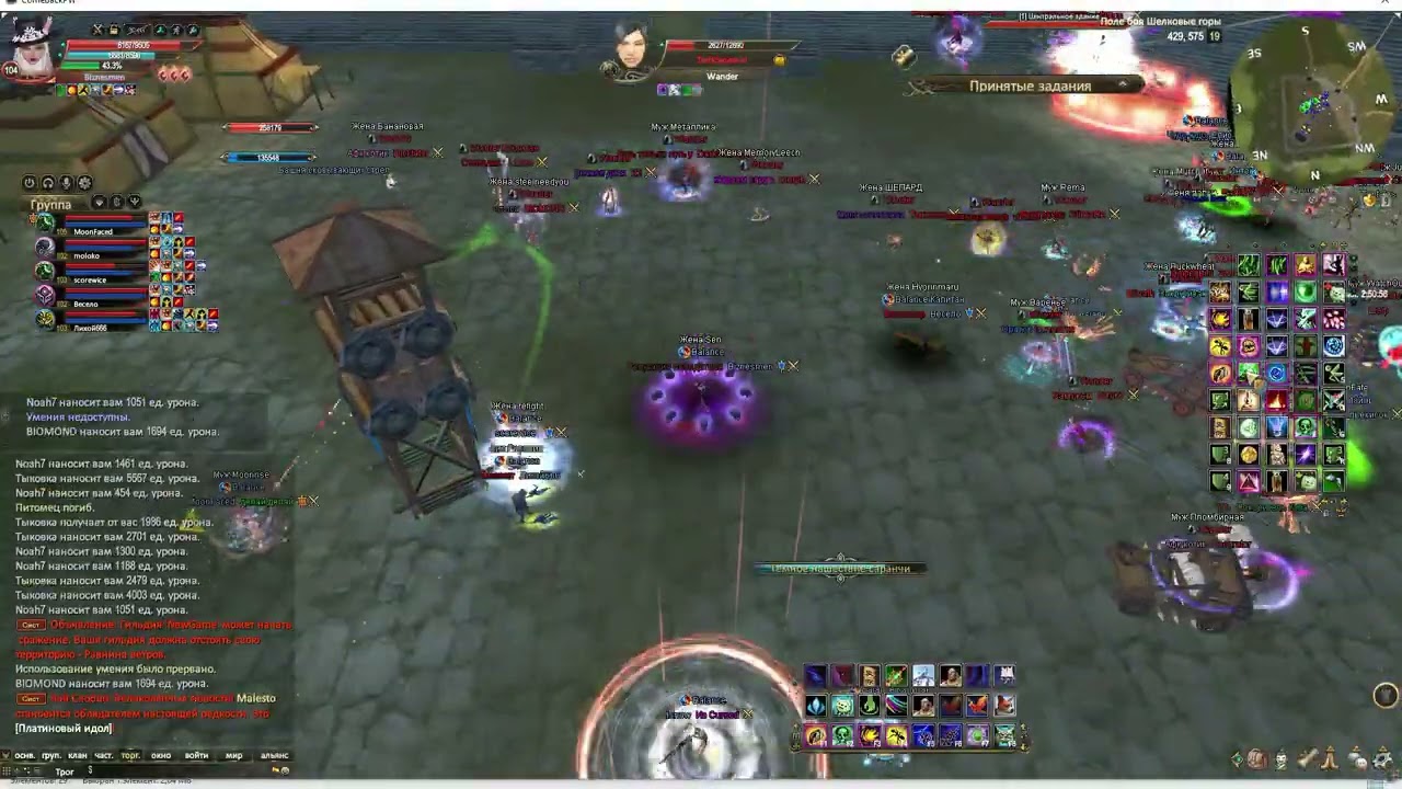 Comeback1.3.6 ГВГ Защита Balance vs Wander 19h 06/09/25