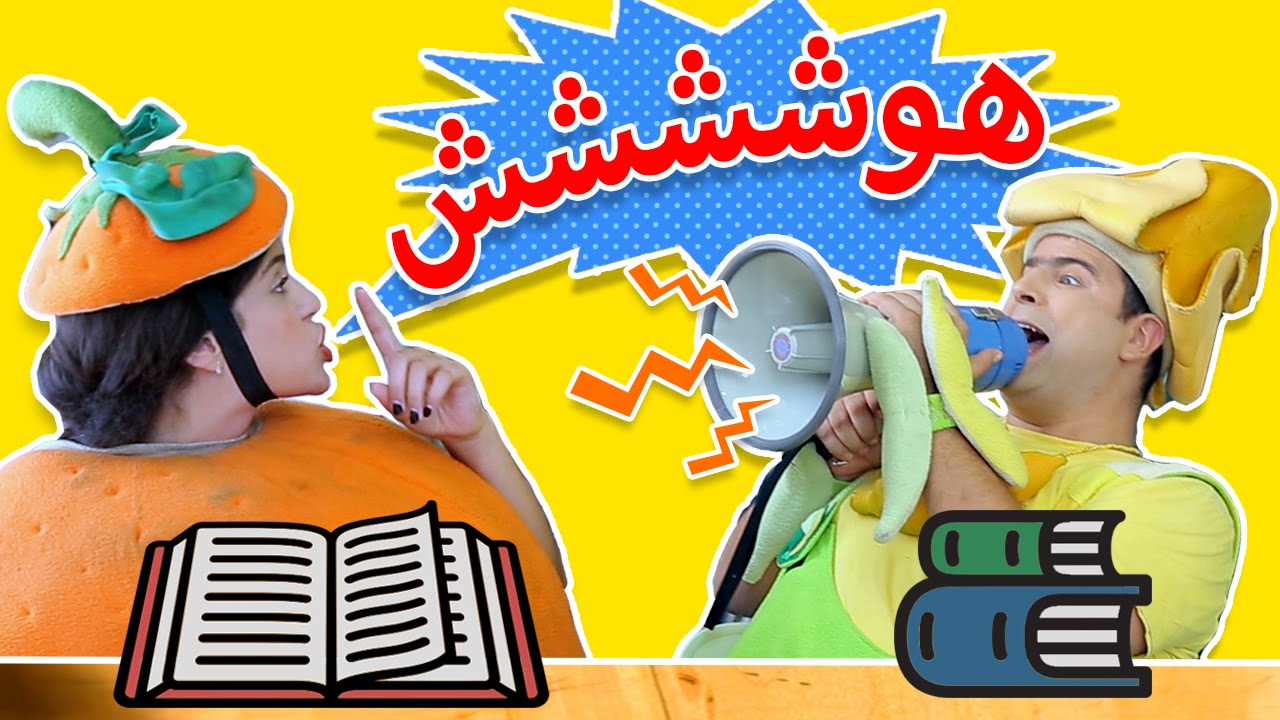 فوزي موزي مع المندلينا في المكتبة - قراءة قصة