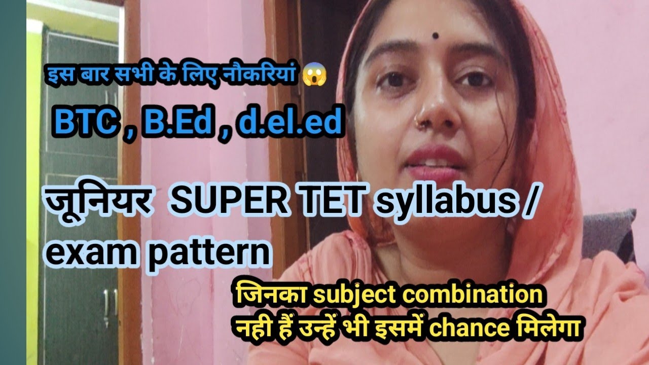 💥  Junior Super TET syllabus  📚।। 