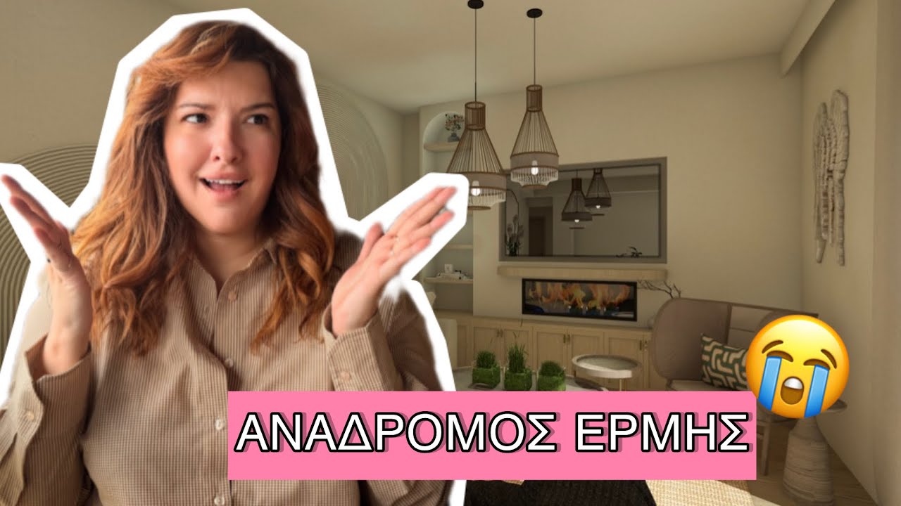 ΠΗΓΑΝ ΟΛΑ ΣΤΡΑΒΑ ΜΕ ΤΗΝ ΚΑΤΑΣΚΕΥΗ ● MarilliasChoice