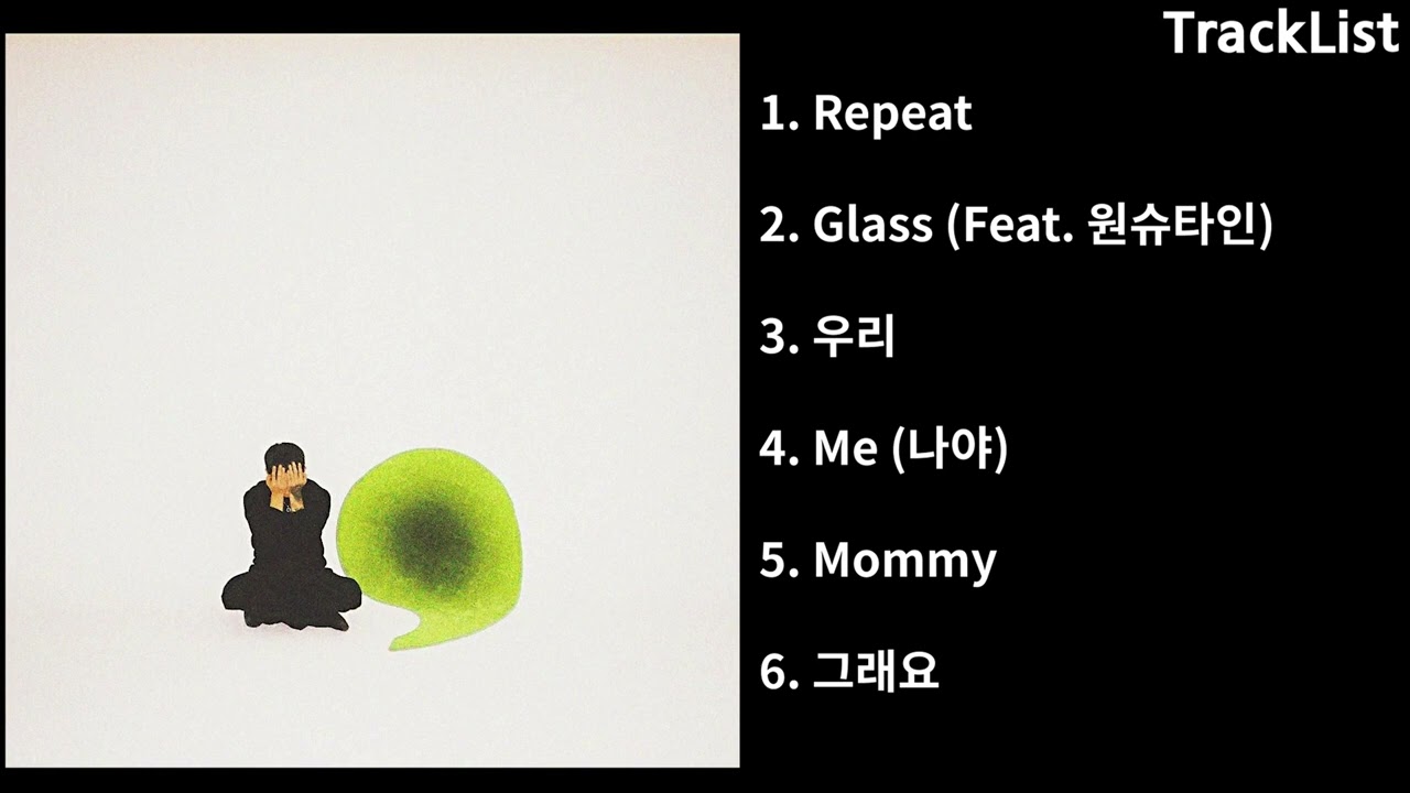 [Full Album] 우원재 (Woo) - comma