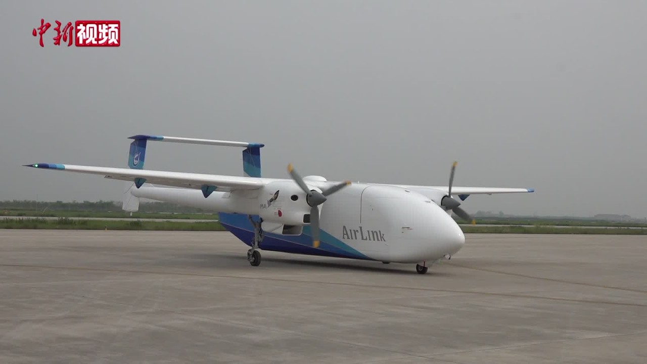 中国HH-200航空商用无人运输系统首架机首飞成功