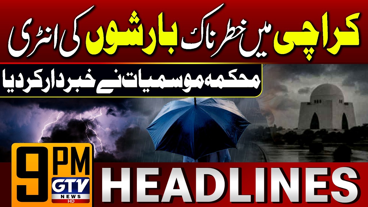 Karachi Rain Alert | Karachi Weather Update | 9 PM News Headlines | GTV News