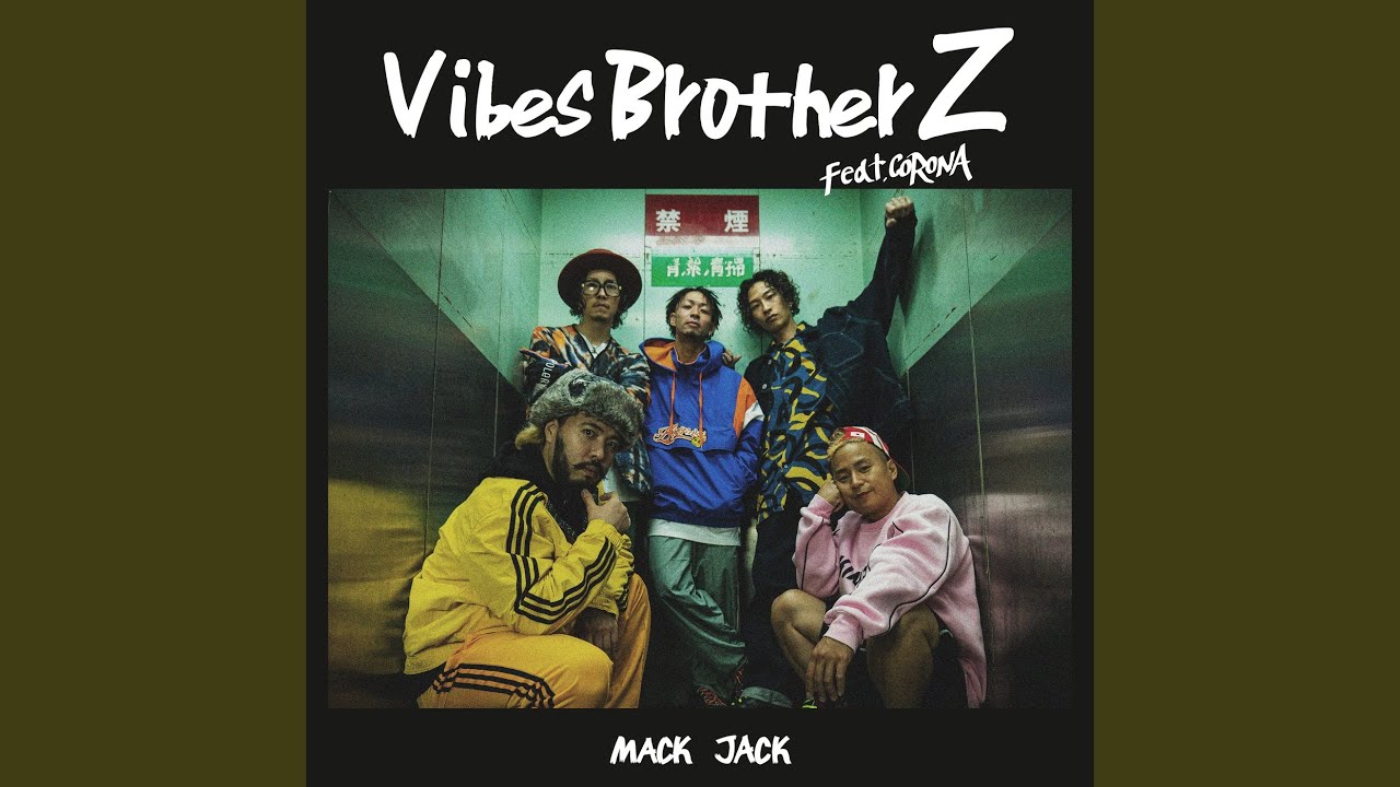 Vibes Brother Z feat.CORONA