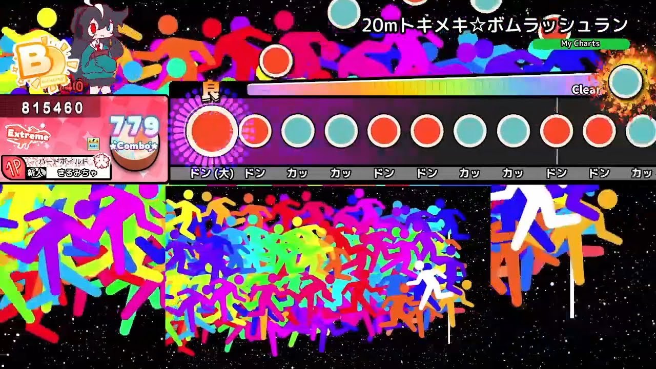 【太鼓創作譜面】20mトキメキ☆ボムラッシュラン【TJA配布】