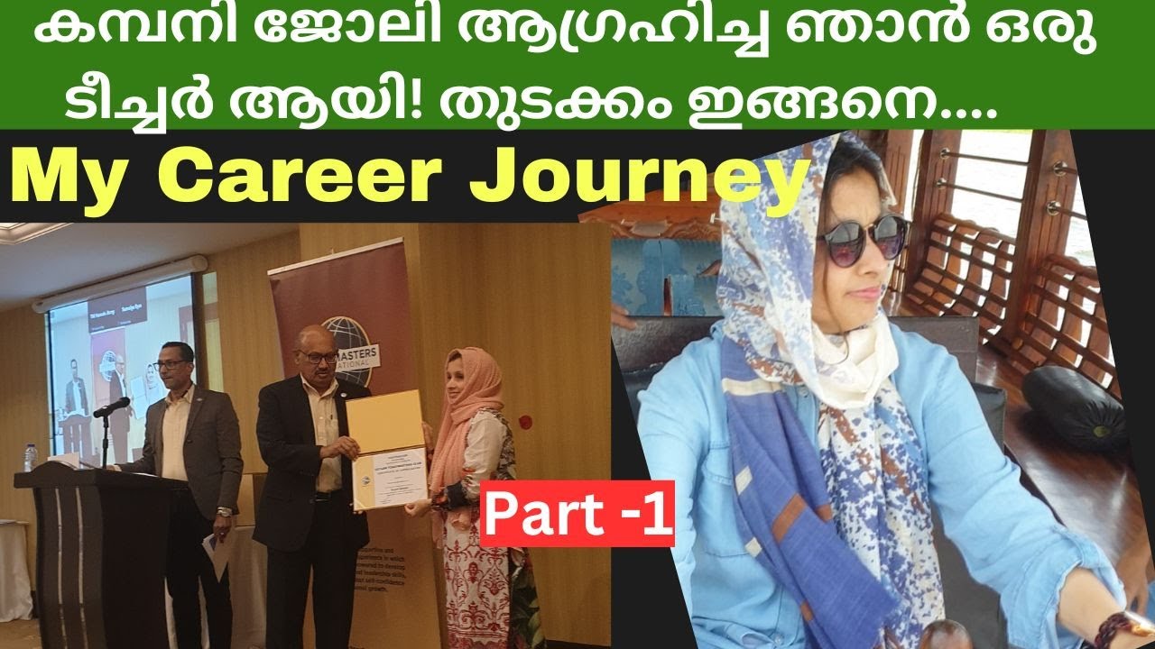 My Career Journey - Part 1