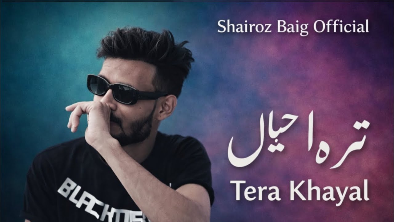 Tera Khayal | Deep Urdu Rap | shairoz Baig official 
