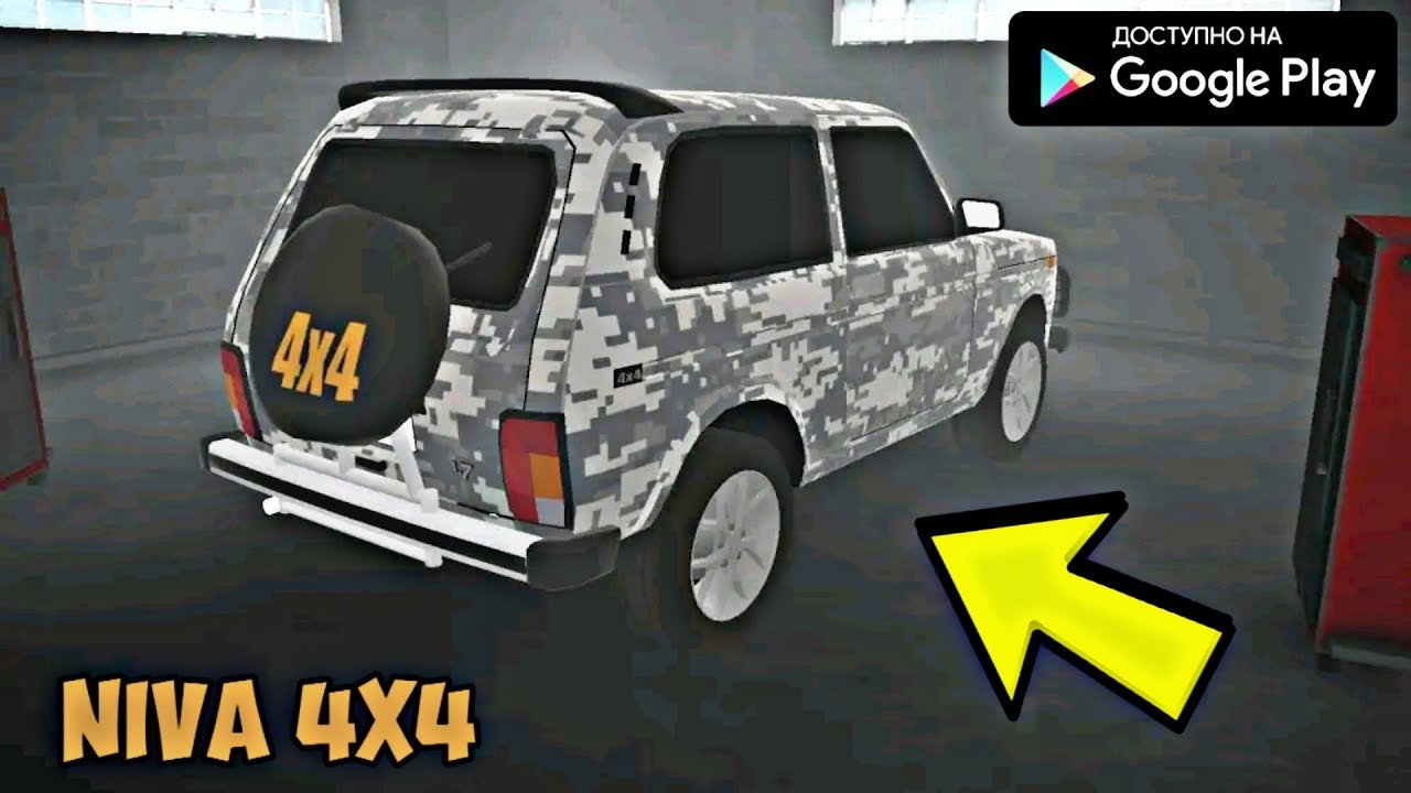 СИМУЛЯТОР ВНЕДОРОЖНИКА НИВА 4Х4 ИГРА НА АНДРОИД ОБЗОР FOREST ROADS NIVA 4X4 ANDROID
