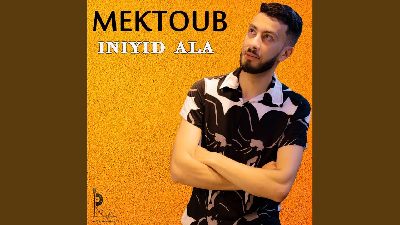 Iniyid Ala