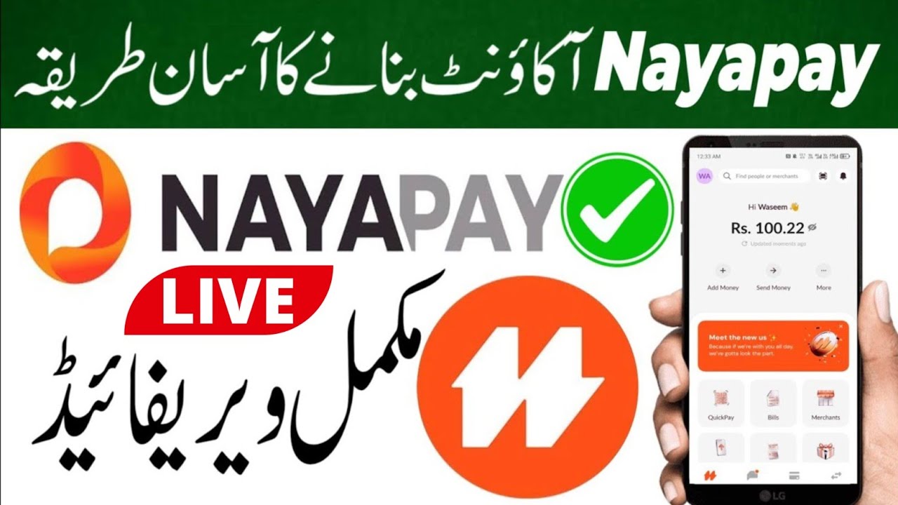 Nayapay account kaise banaye | nayapay account bananey ka tarika | create nayapay account