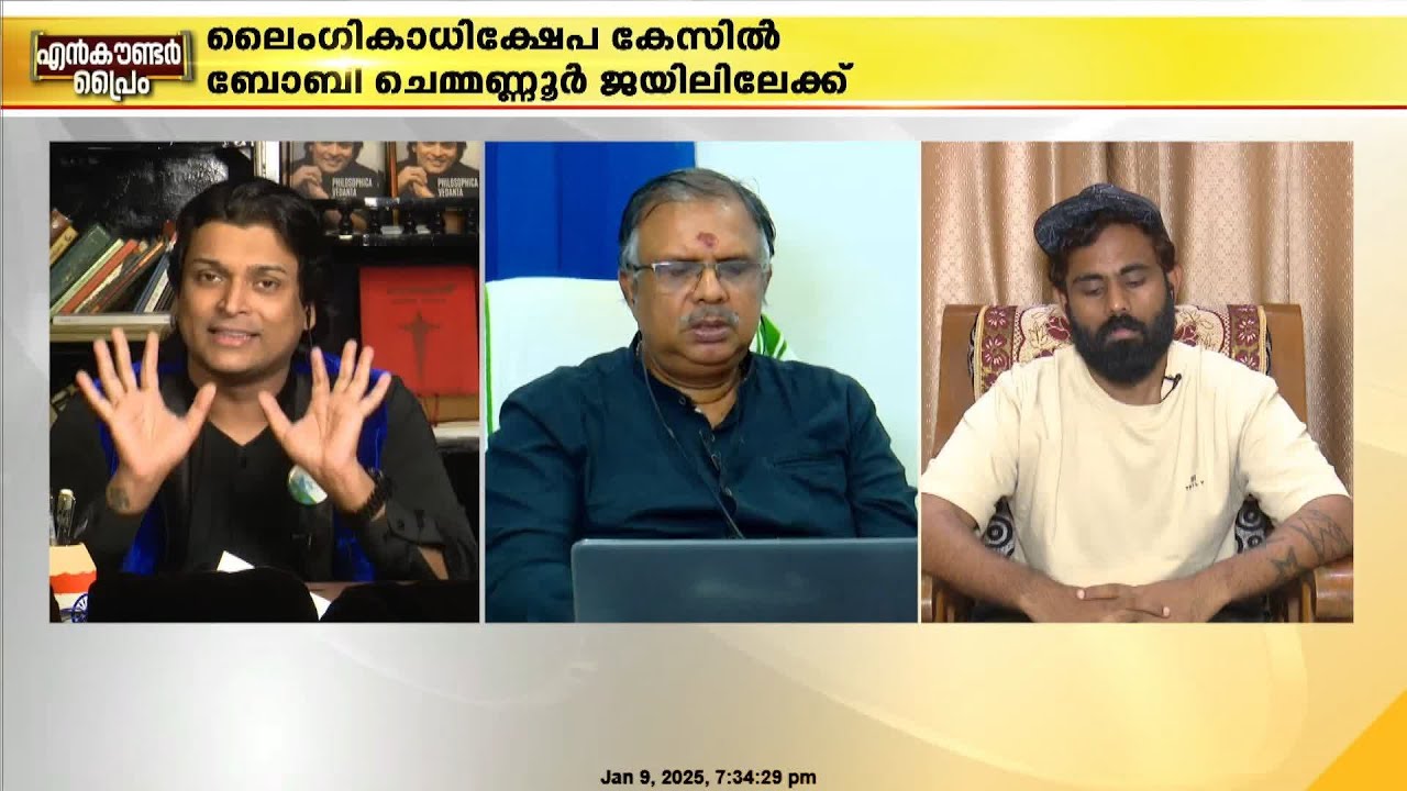'സിനിമയിൽ ദ്വയാർത്ഥമില്ലേ, ലാലേട്ടനും ജയസൂര്യയും ഹണി റോസിനോട് പറഞ്ഞിട്ടില്ലേ'; രാഹുൽ ഈശ്വർ
