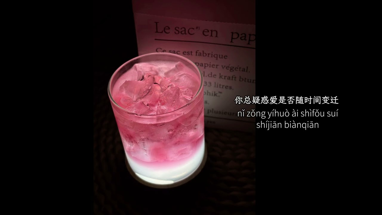 熄灭 (合唱R&B版) - Cover 江易泽＆陆卡斯 (Pinyin) Dập tắt - 大头针 Remix
