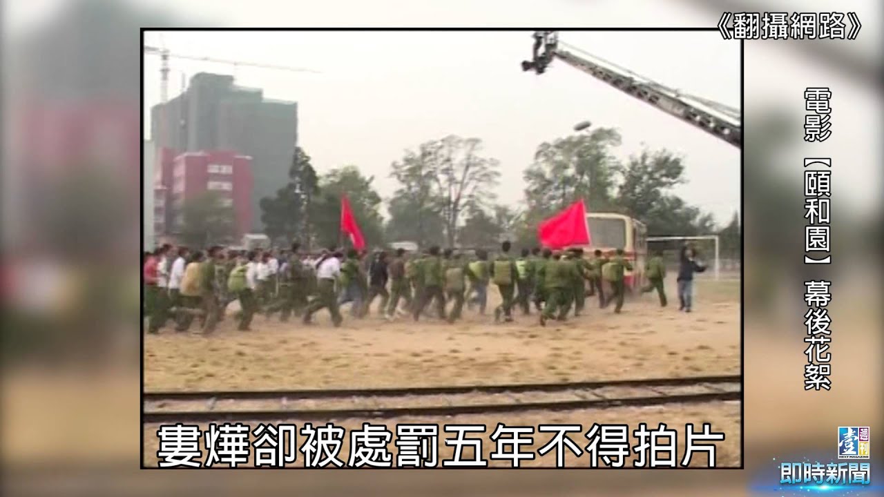 【台灣壹週刊】越禁忌越自由　婁燁橫掃金馬獎