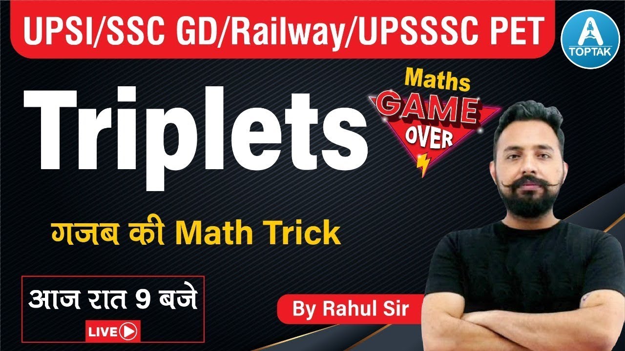 Triplets Maths Trick | SSC/RRB NTPC/UPSI | Maths Game Over 😍😍 | Maths By Rahul Deshwal sir | Toptak