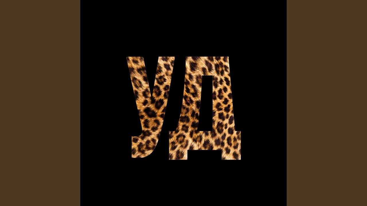УД