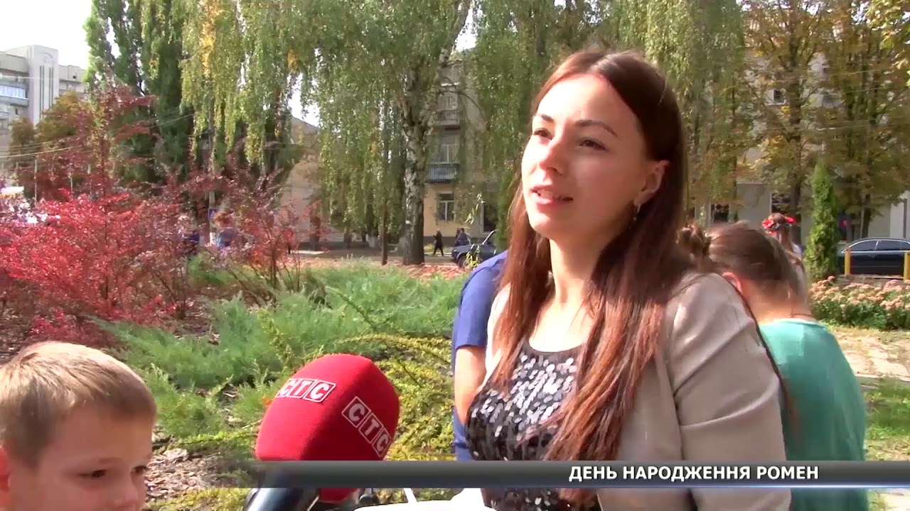 Святкували із ранку до вечора: як у Ромнах відзначили День міста