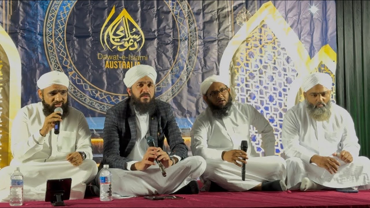 Naat Sharif | Shab e meraj