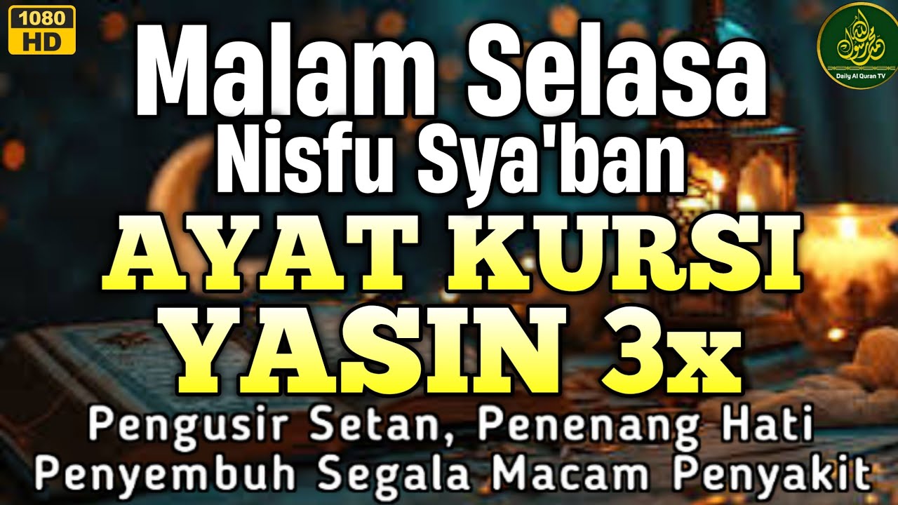 Malam Nisfu Sya'ban ‼️Yasin & Ayat Kursi Pengusir Jin & Setan Dalam Rumah, Penyembuh Segala Penyakit