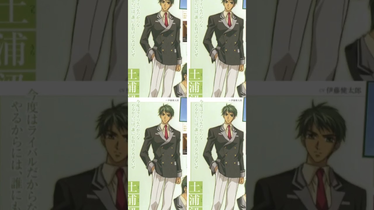 Ryotaro Tsuchiura [La Corda D'oro | Kin'iro no Corda]