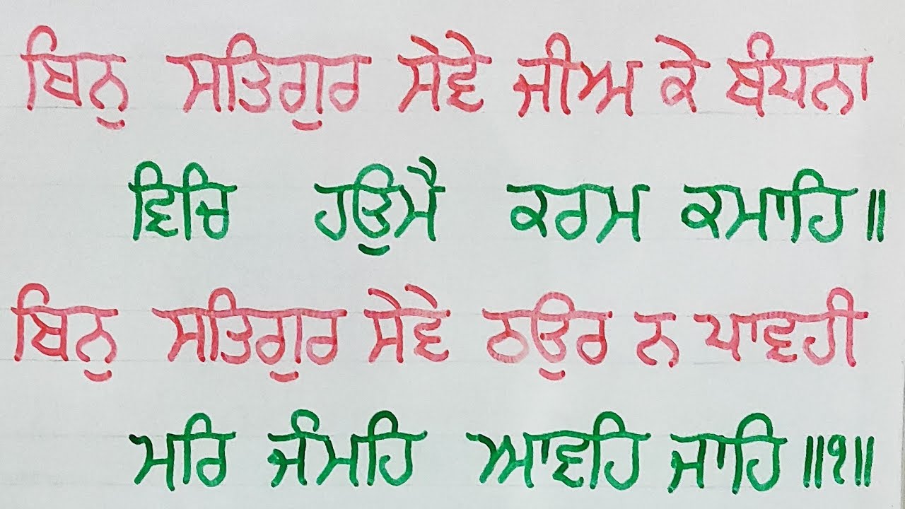 Gurbani kirtan 🙏 09/12/2025