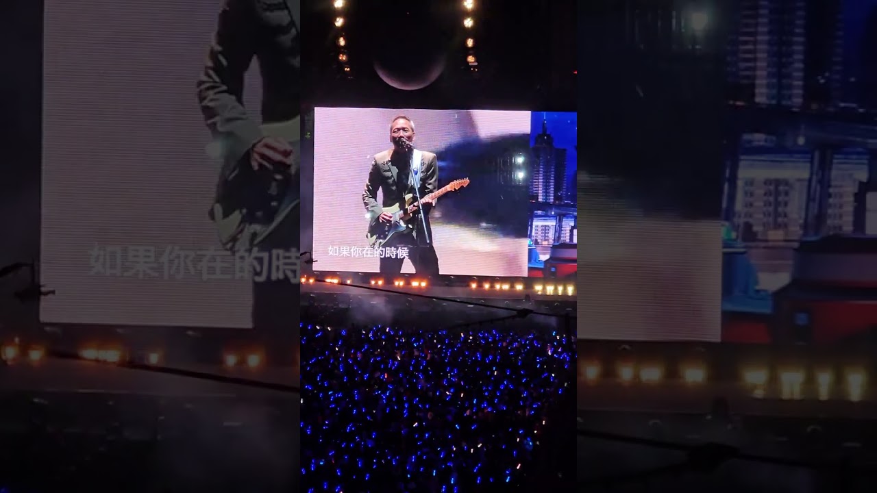 五月天5525+1洲際棒球場回到那一天新年快樂版-第二人生+星空