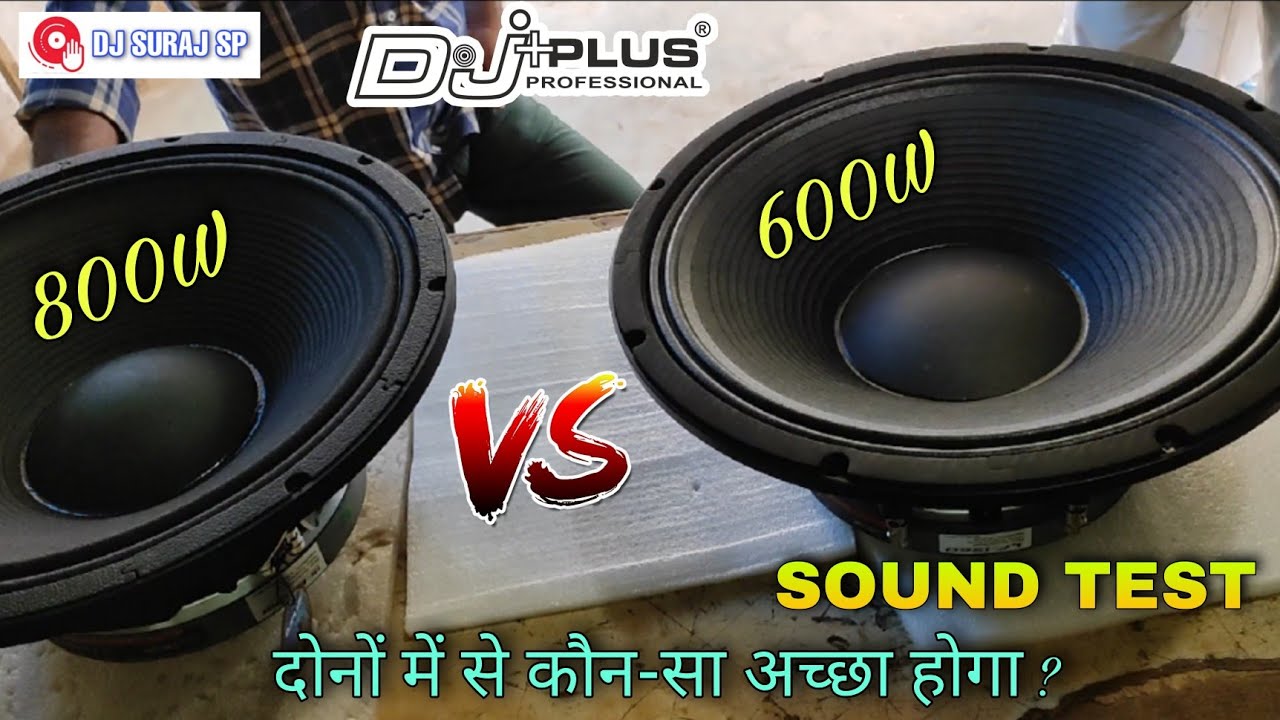 Dj Plus 800W vs 600w Speaker 15 inch Review & SOUND TEST comparison देखिए Heavy स्पीकर है। DJSURAJSP