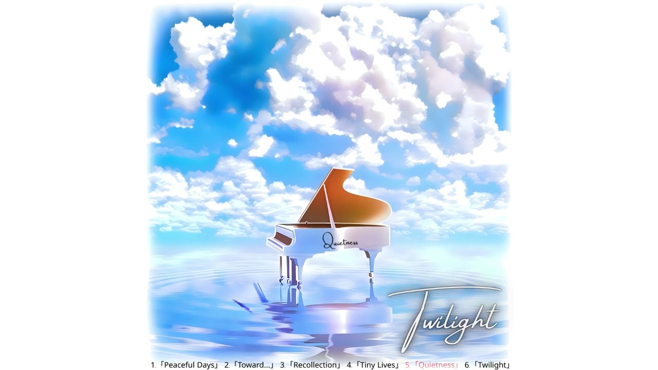 5.「Quietness」