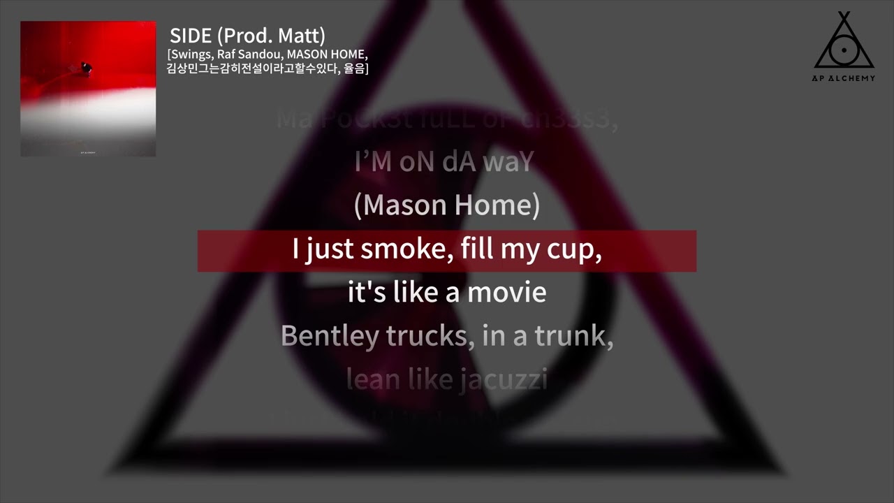 [Official Lyric Video] AP Alchemy - SIDE (Prod. Matt)