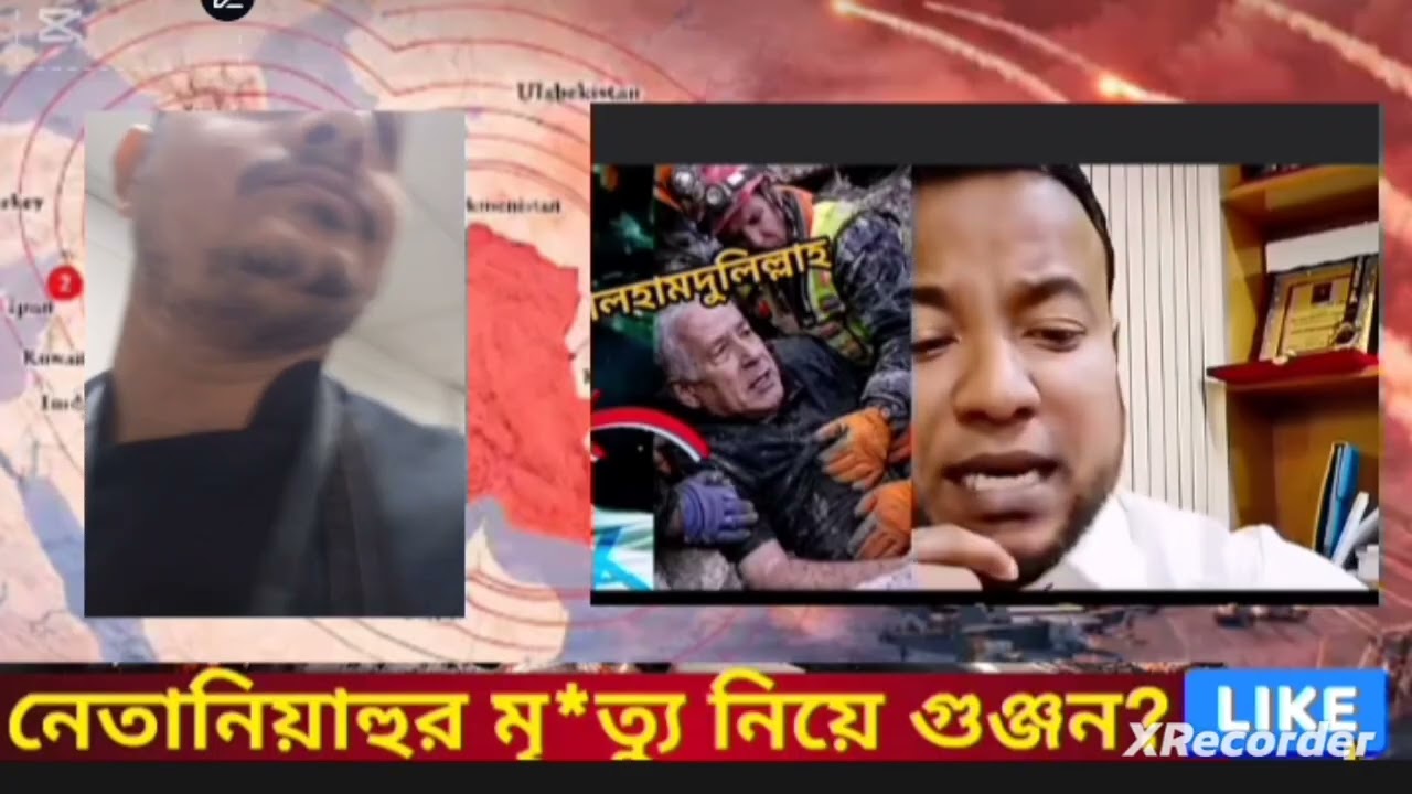 Today top News. || নিহুরে বালিশ ছাড়া শুয়ায় দিলো ইরান। নিজ বাসভবনে জয় বাংলা হল ||#iran #amanullah