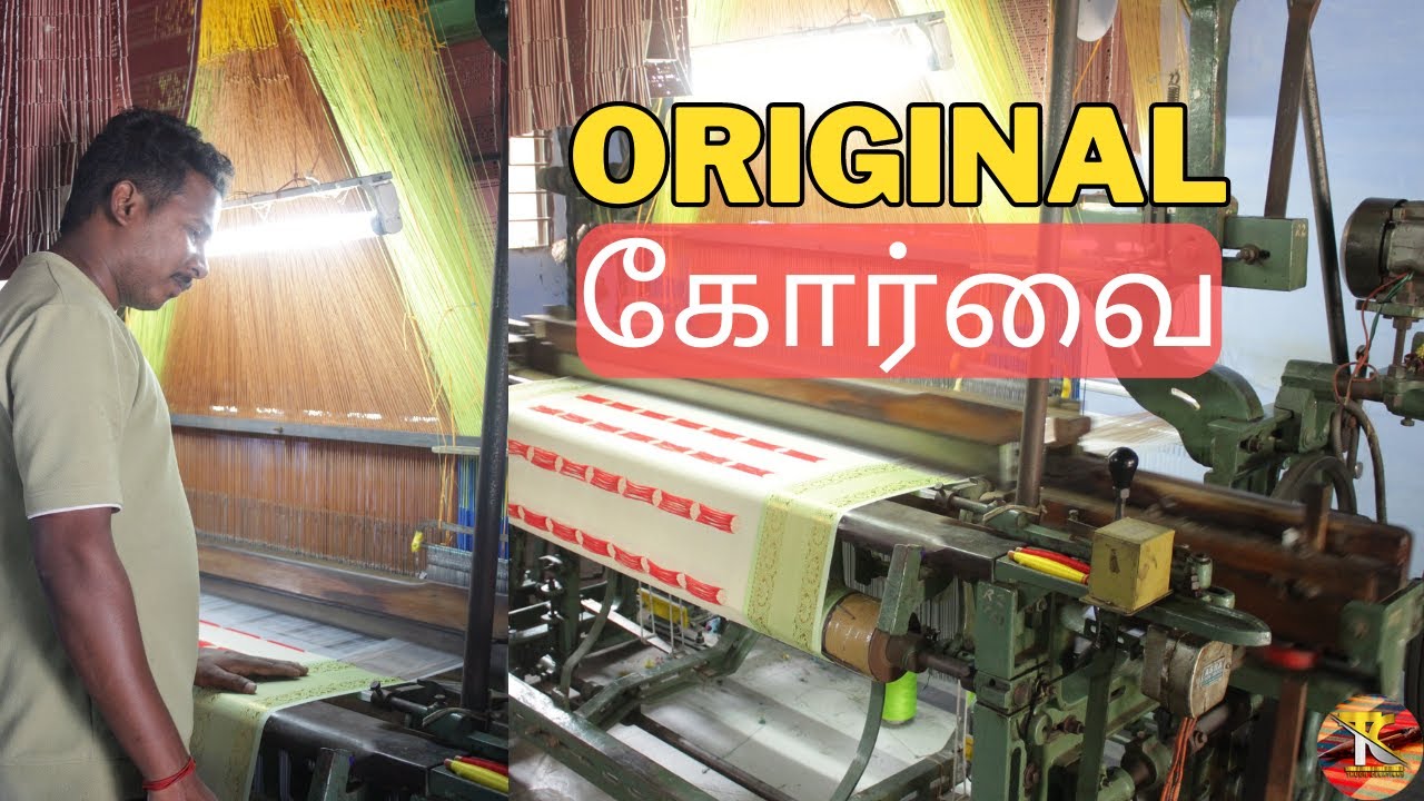 ORIGINAL  KORVAI  | கோர்வை | UNDER PICK LOOM #thugilcreation