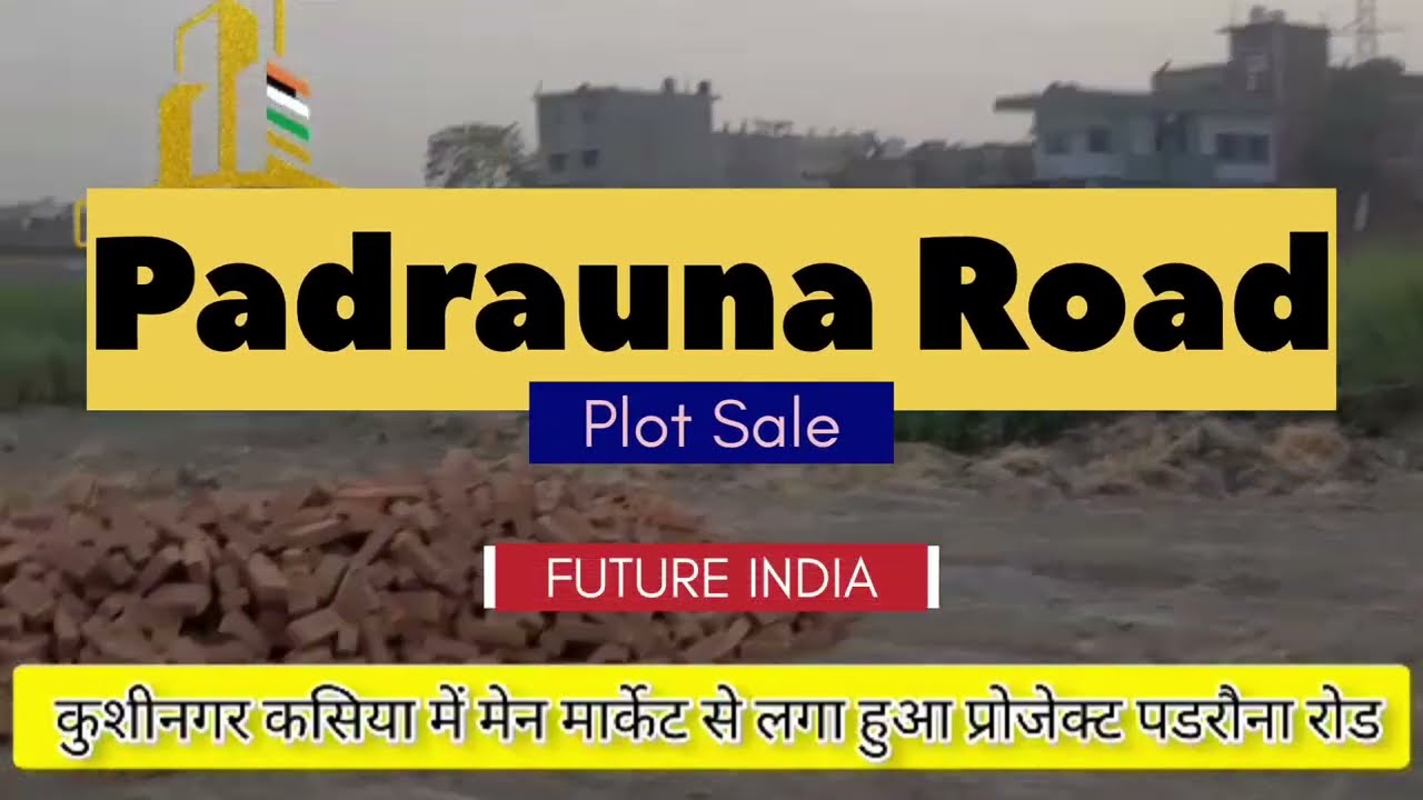 Commercial plot for sale in kasia kushinagar Plot for sale