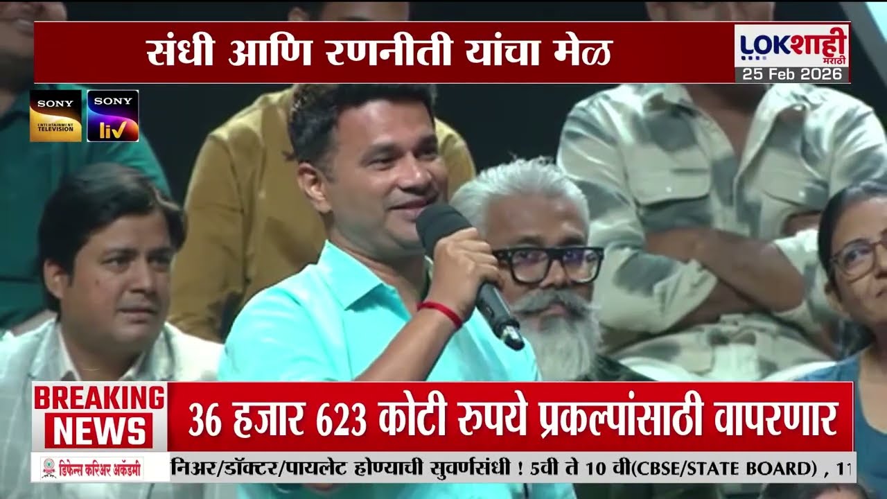 Sony Tv वर 'Wheel of Fortune India'चा थरार, रणनिती यांचा मेळ साधत मनोरंजनाचा धमाका