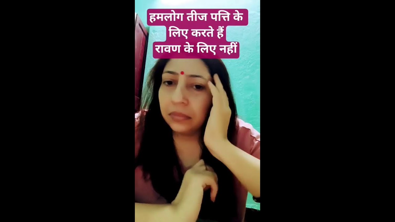live 🔴 अनिरुद्ध आचार्य जी का कॉमेडी लाइव वीडियो देखने के लिए सब्सक्राइब करें और सपोर्ट करें 🙏🙏🙏🙏