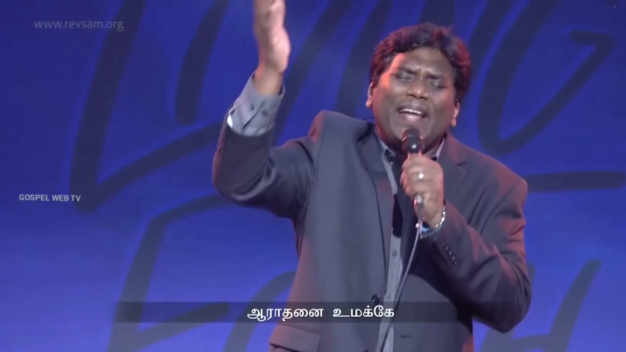 எபிநேசரே உதவிநீரே  | EBINESARE UTHAVINEERE | PAS.JEEVAN.E.CHELLADURAI | AFT Worship