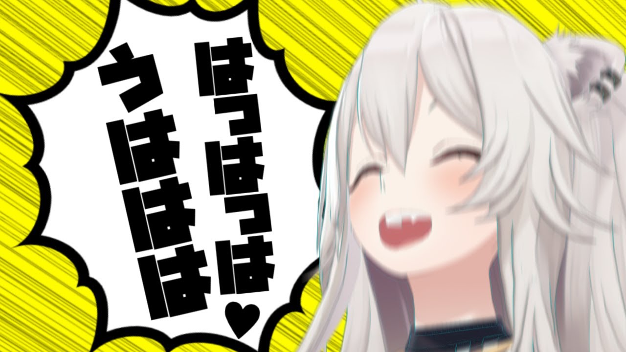 【爆笑ゲラ】変おじ大好き❤すぎてツボり笑いする、げらいおん【ししろぼたん切り抜き】