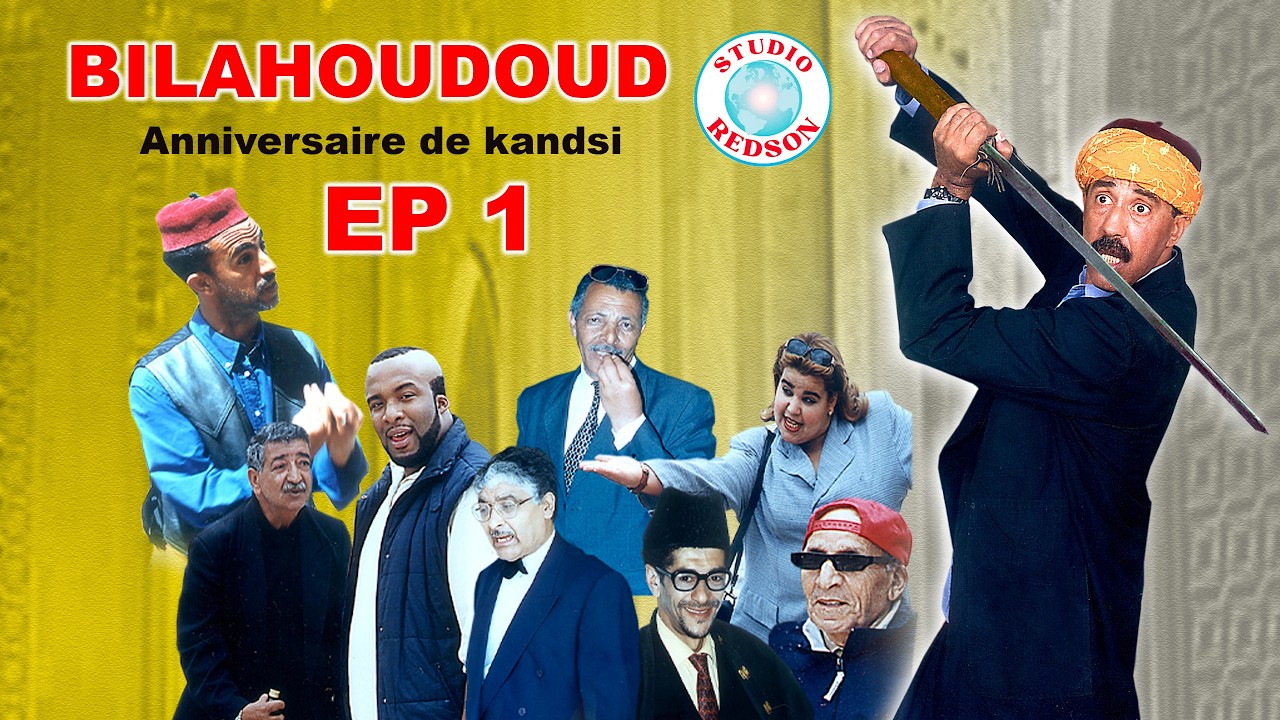Bilahoudoud - Anniversaire de kandsi 01