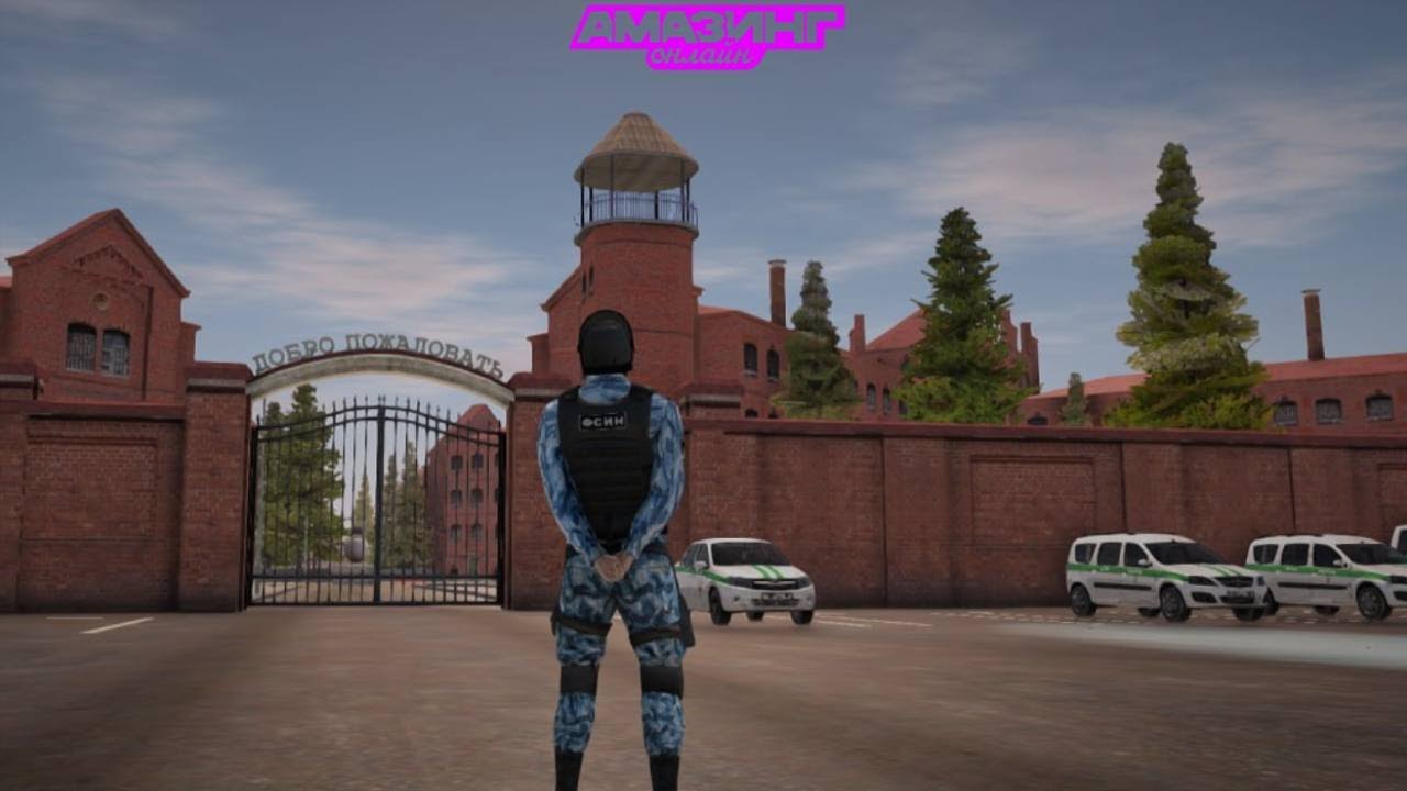 ПОСЛЕДНИЙ ДЕНЬ во ФСИН?😔 МЕНЯ ВЗЯЛИ В ФСБ?!😎 AMAZING RP GTA CRMP про Россию!