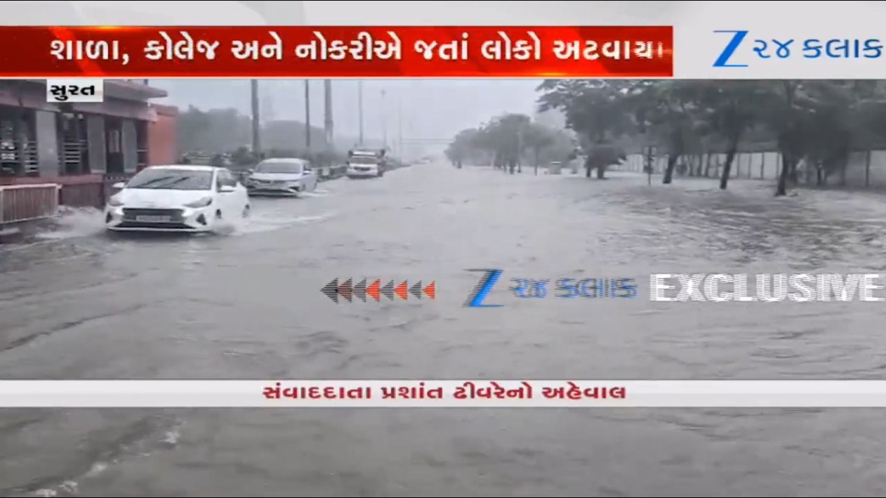 Parts of Surat severely waterlogged following incessant rain showers in the city since early morning