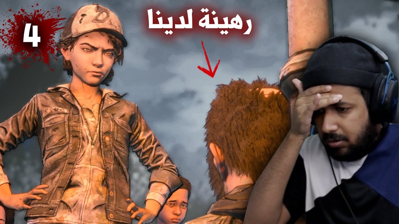the walking dead s04 ep02 - المدرسة في خطر (مترجم) #4