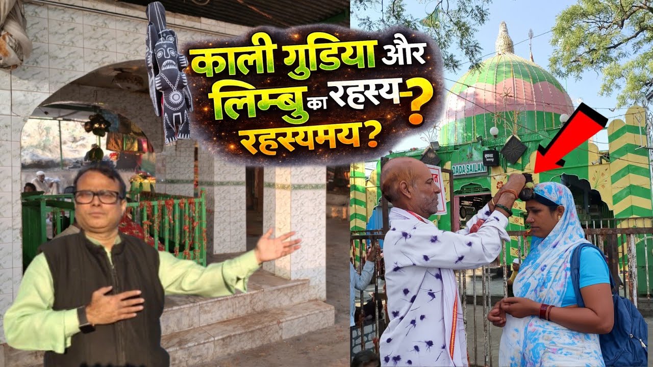 🧿 Black Magic, Bhut-Pret Aur Jinnat Ki Adalat? 🔥 Sailani Baba Dargah Ka Khaufnaak Sach 