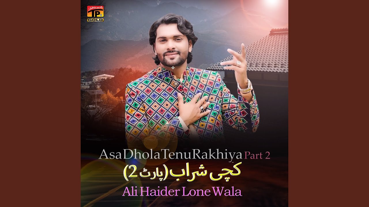 ASA Dhola Tenu Rakhiya, Pt. 2