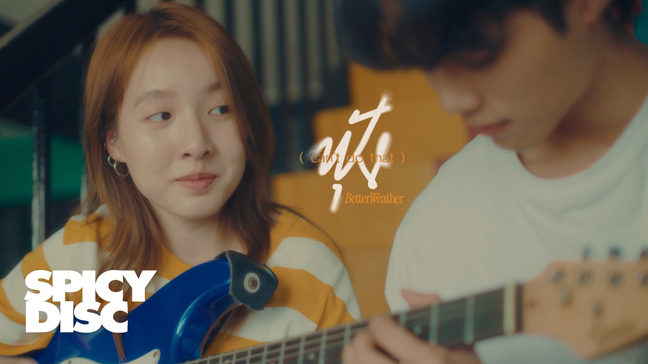 Better Weather - ฟุ้ง (can't do that) | (OFFICIAL MV)