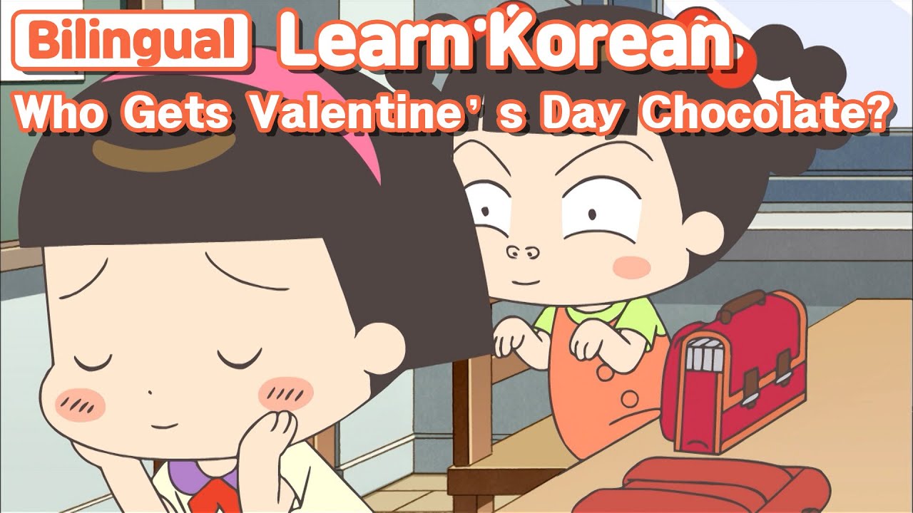 [ Bilingual ] Who Gets Valentine’s Day Chocolate?  / Learn Korean with Jadoo