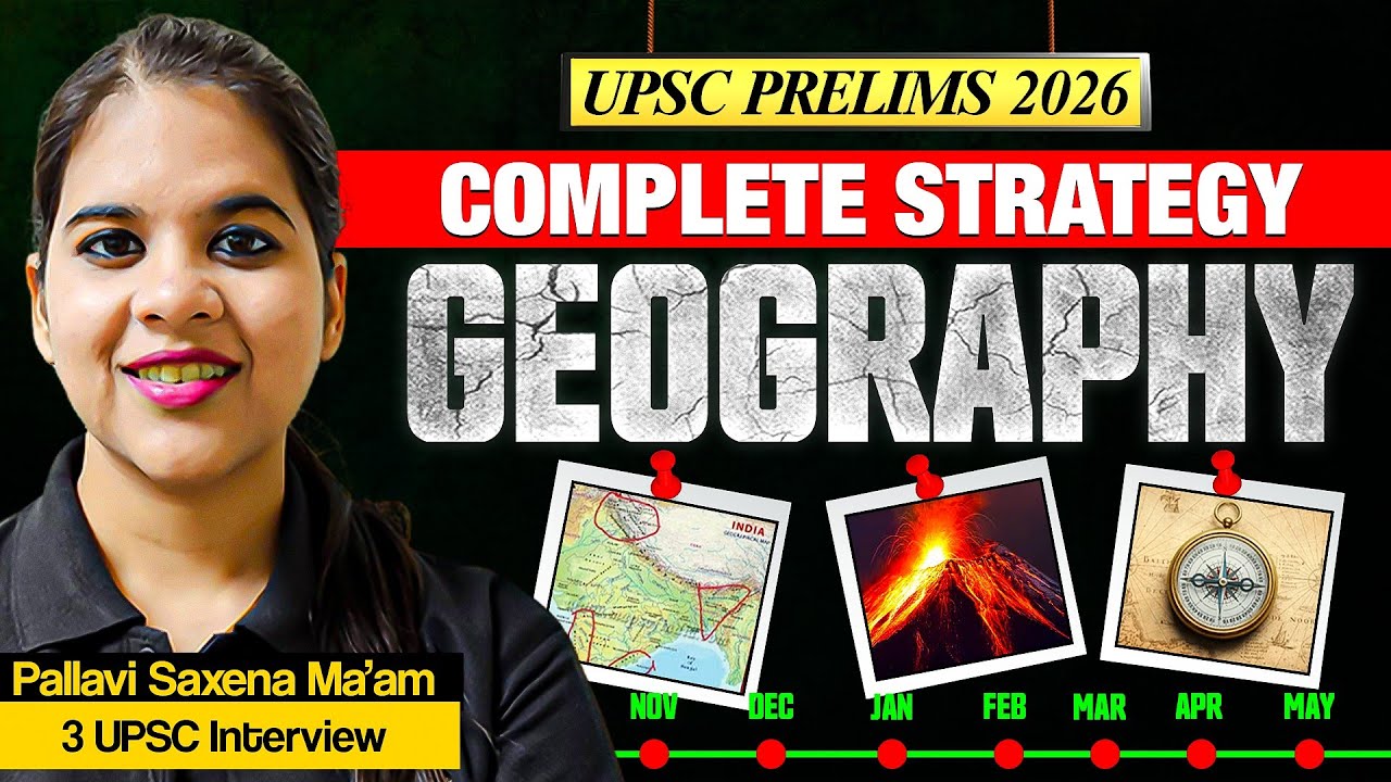 UPSC Prelims 2026: Complete Strategy for Geography by Pallavi Ma'am | Sarrthi IAS