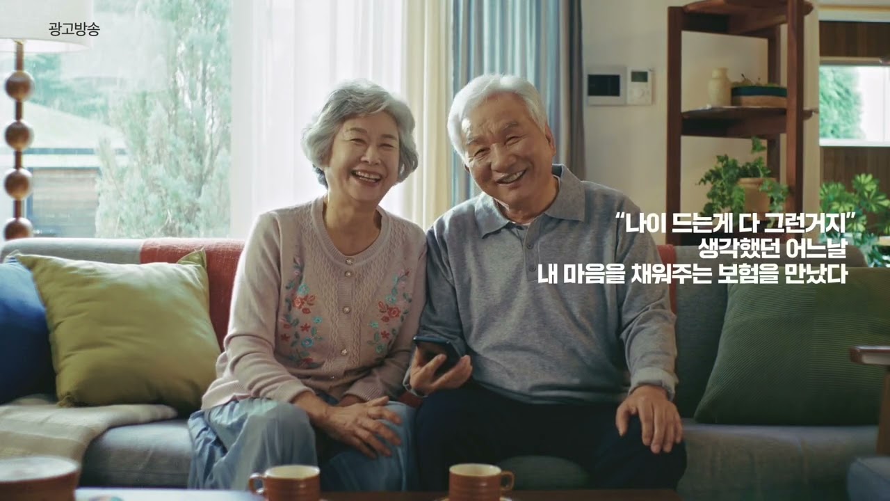 우체국 치매요양간병보험 영상 광고