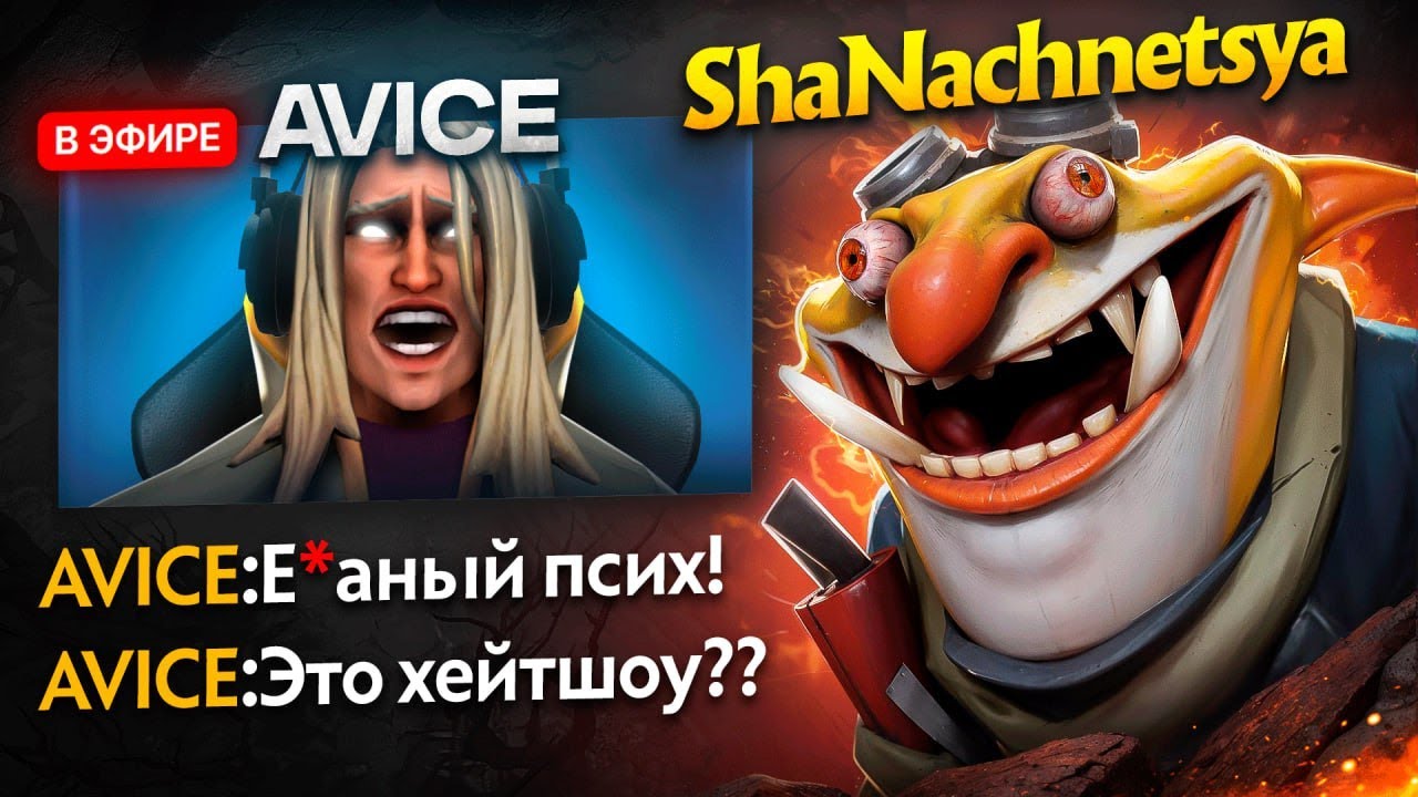 СТРИМЕР в ШОКЕ 😱 с ВИРТУОЗНОГО ИСПОЛНЕНИЯ МИД ТЕЧИСА на 13К ММР