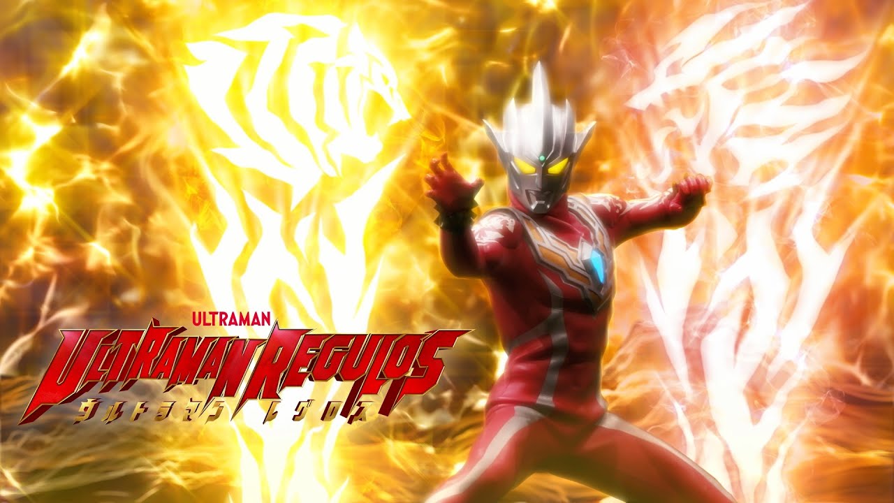 Ultraman Regulos | Special Commemorative Video from Ultra Galaxy Fight: The Destined Crossroad