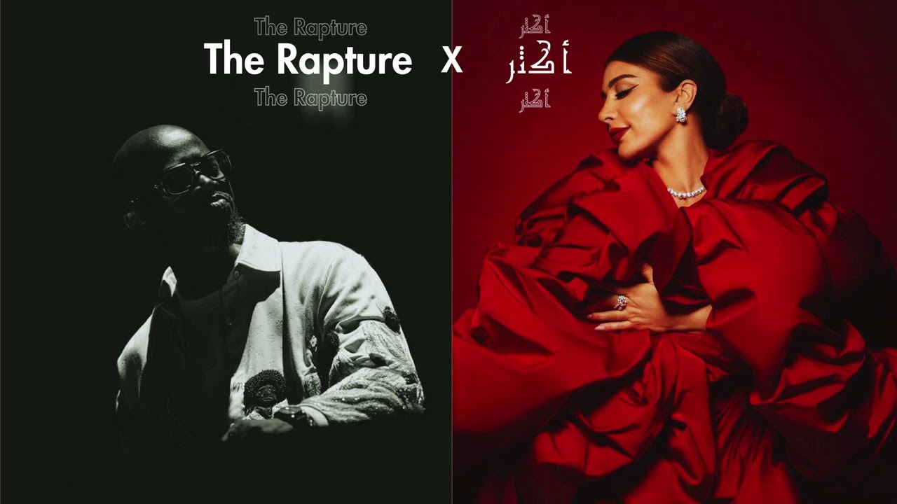 Akthar x The Rapture | Assala x Black Coffee - Spiwn Mashup
