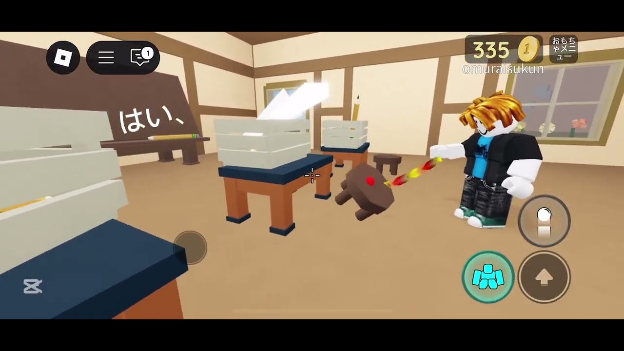 いじめ物語
